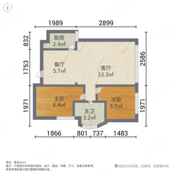 爱都花园2室2厅1卫65㎡南32.5万