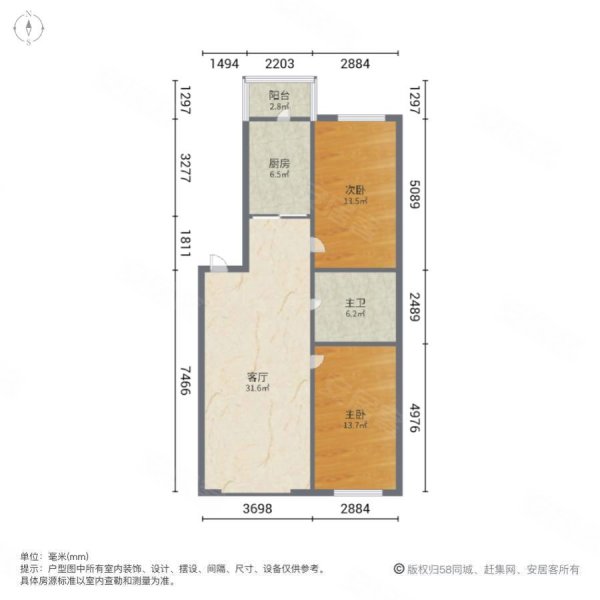 大众嘉园2室1厅1卫103㎡南北63万