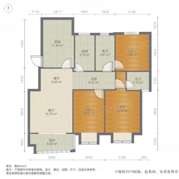 紫金华府3室2厅2卫136.6㎡南北85万