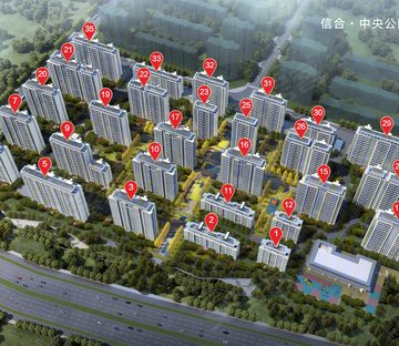 信合·中央公园