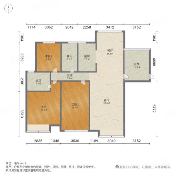 东方银座公馆3室2厅2卫145㎡南北59.8万