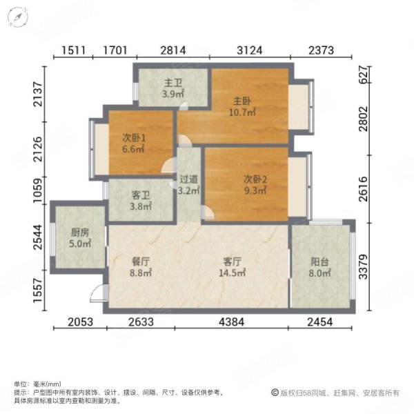 中交龙岐雅苑3室2厅2卫96.38㎡南北155万