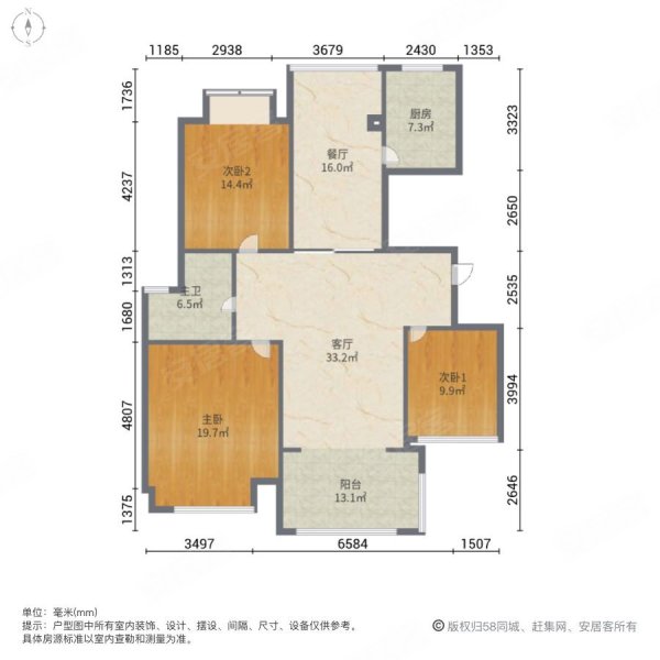 锦都名邸3室2厅1卫132.94㎡南115万