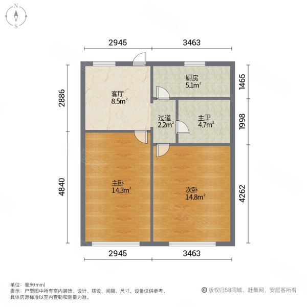 钦州公寓2室1厅1卫69㎡南341万