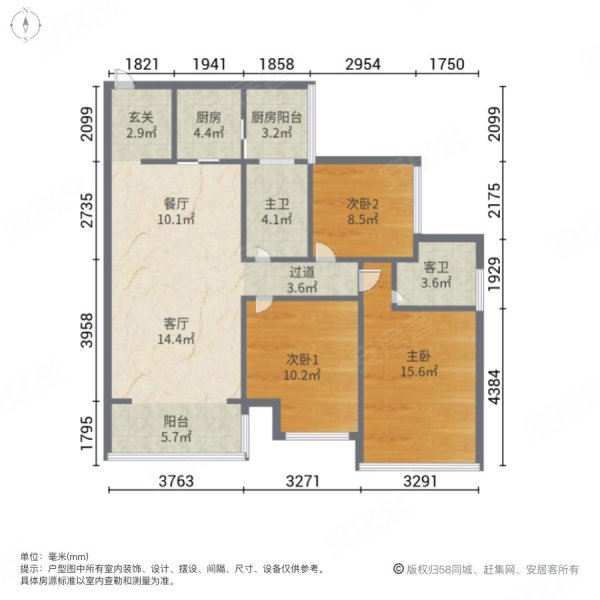 卓宏山水城3室2厅2卫109㎡南北53万