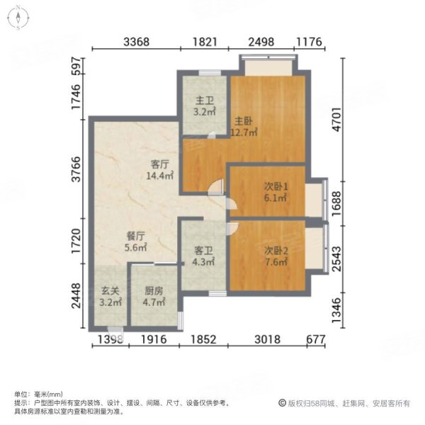 海德琥珀台
