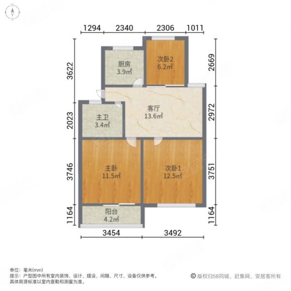 高凤新村3室1厅1卫74.69㎡南138万