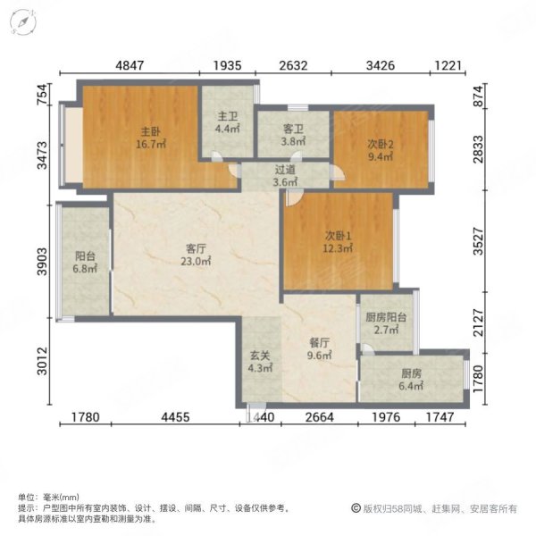 恒大雅苑精装大套三带衣帽间,南北通透户型