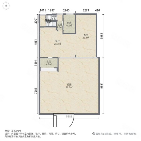 顺德碧桂园蓝天花语4室2厅3卫155㎡南360万