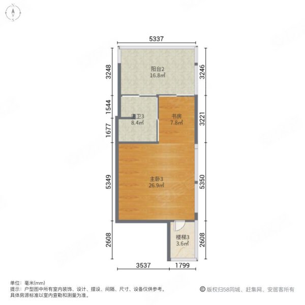 万科香水君澜6室3厅5卫310㎡南1188万