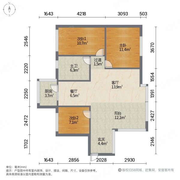 阿牙小区3室2厅1卫93㎡南北64万