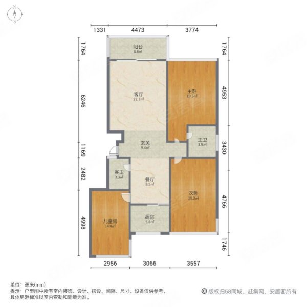 江滨小区(莲都)3室2厅2卫131㎡南北179万