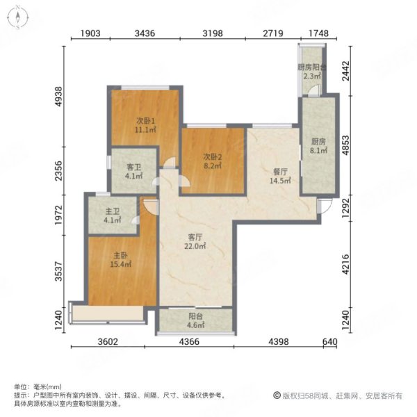 恒大御景湾3室2厅2卫110.84㎡南北82万