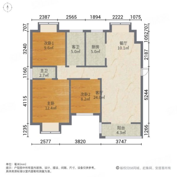 九悦鸿城3室2厅2卫122㎡南北80万