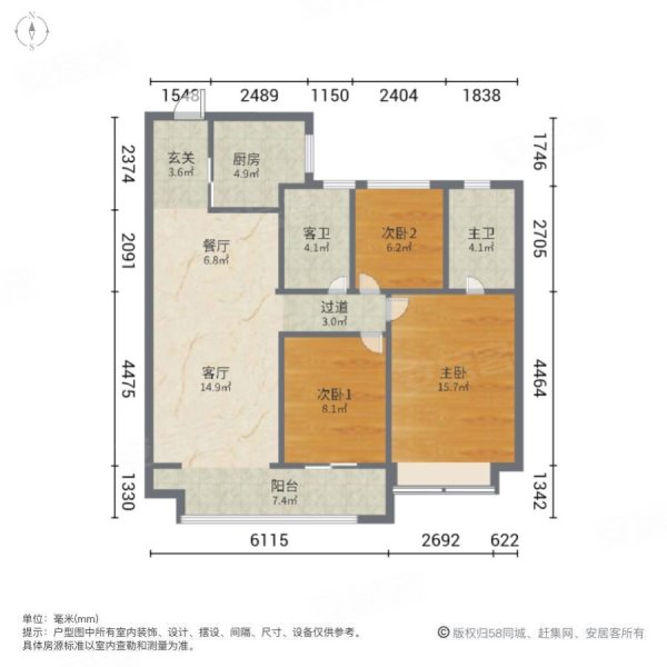 电建泛悦城3室2厅2卫108.68㎡南北172万