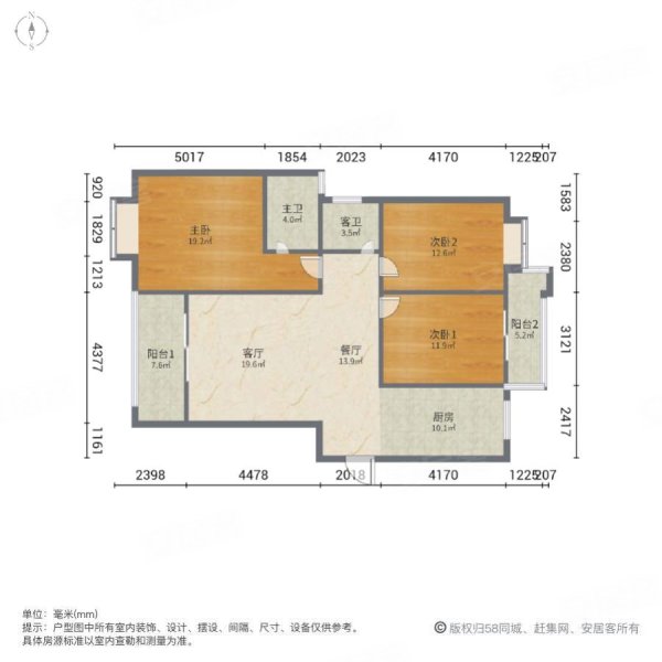 华府豪庭3室2厅2卫139㎡南北168万