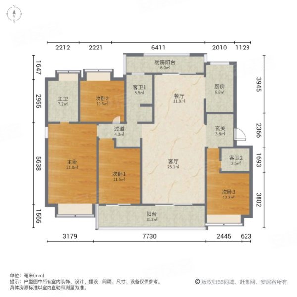 融创海棠湾别墅户型图图片