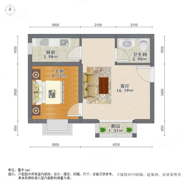 北京房产网>北京二手房>石景山二手房>八宝山二手房>远洋山水(南区)>