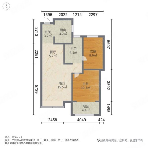 保利翰林苑2室2厅1卫78㎡南北36万