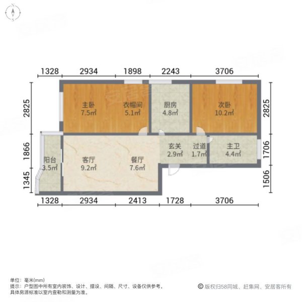 建坤花园2室2厅1卫72㎡南46万