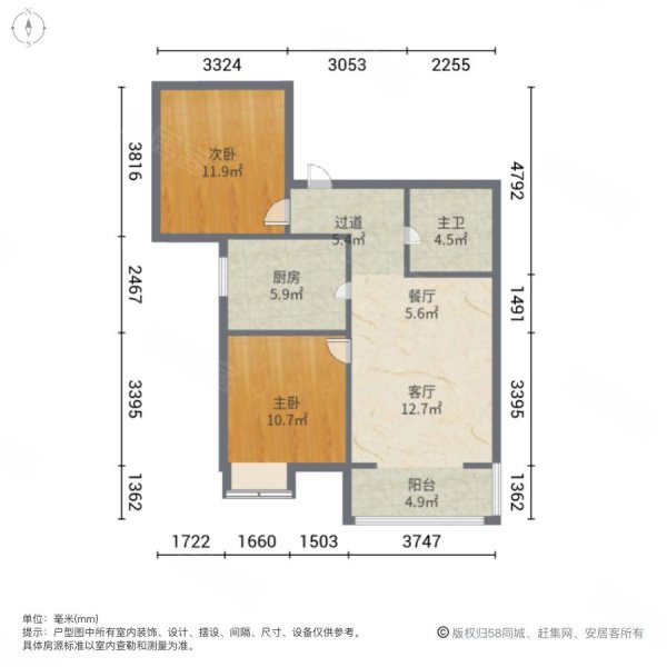 半岛国际2室2厅1卫87.41㎡南105万