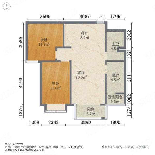 文兴水尚2室2厅1卫90㎡南38万