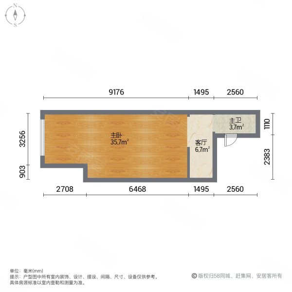 临港新天地1室1厅1卫63.5㎡南18.8万