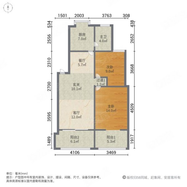 荷花苑小区2室2厅1卫92㎡南北73.8万