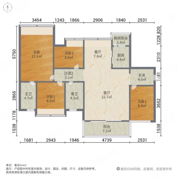 鹤山新华城4室2厅2卫139㎡南北65.5万