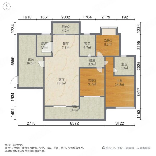 荣盛南亚郦都3室2厅2卫119㎡南北55万