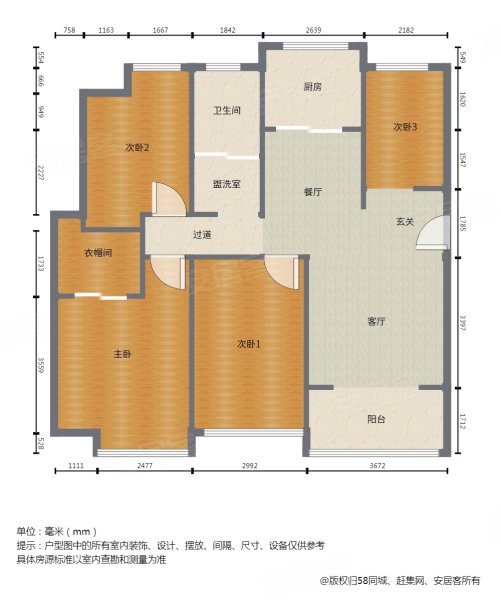 中环国际首府4室2厅1卫122㎡南北74.8万