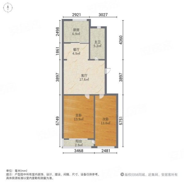 祥云花园2室2厅1卫82.02㎡南北129万