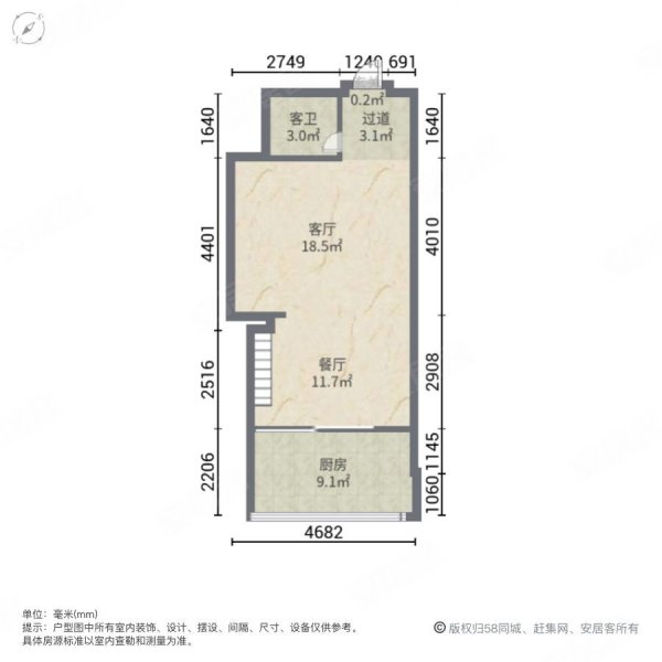 同进理想城2室2厅2卫55.8㎡南148万