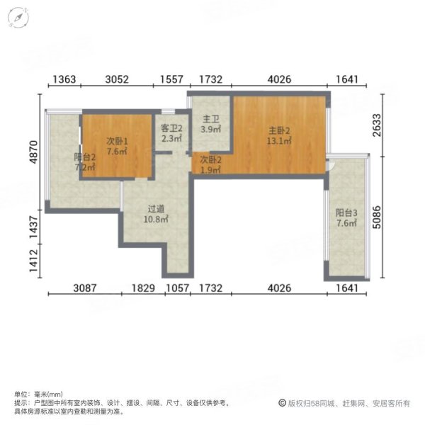 奥园玖珑湾4室3厅3卫163㎡南北243万