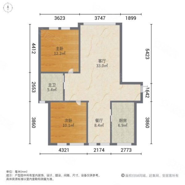 坤怡园2室2厅1卫95.64㎡南北130万