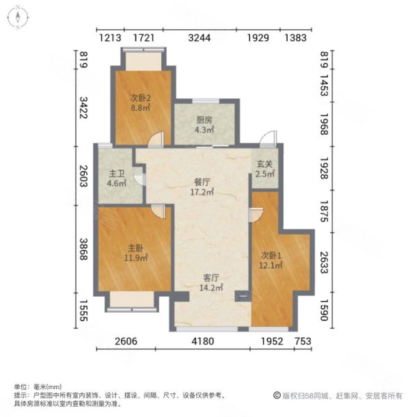 运河上宸3室2厅1卫105㎡南北129万