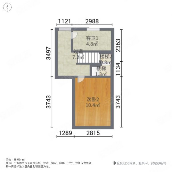 九龙仓雍景山(别墅)5室2厅4卫138.8㎡南530万