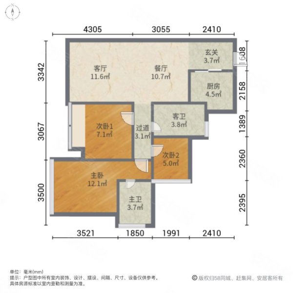 龙光南海玖龙湖3室2厅2卫90.57㎡南75万