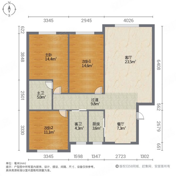 绿都城市假日3室2厅2卫125.76㎡南北103万