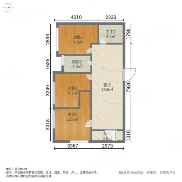 和美城3室2厅1卫92.15㎡南北109万