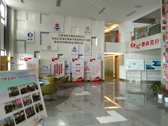 服务中心众创空间 