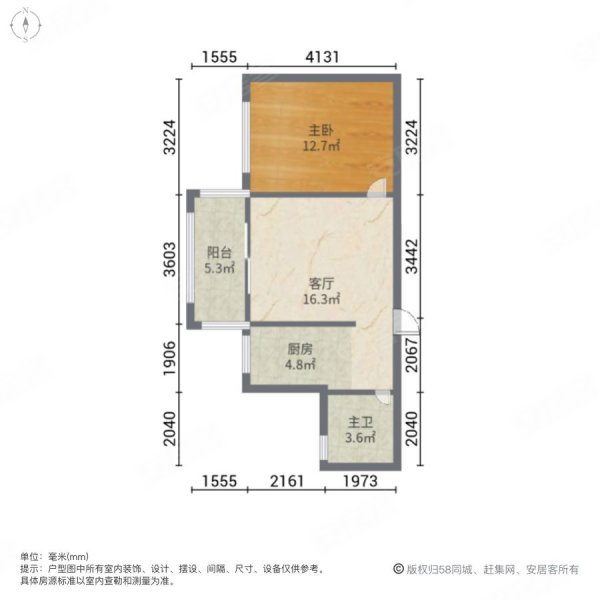 惠南16号线地铁附近 57平一室一厅 民用水电,民乐城康苑二手房,168万