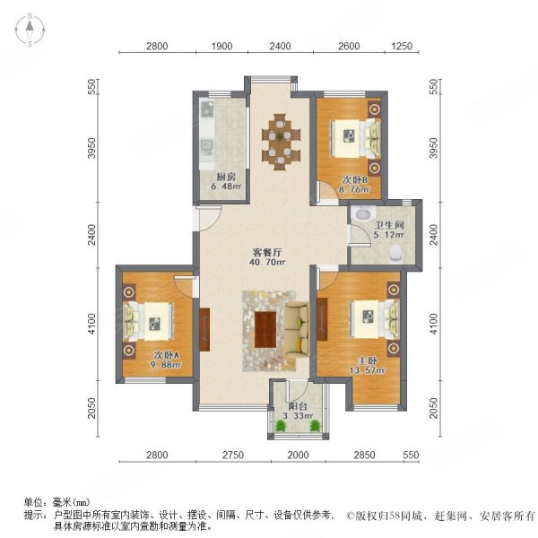 弘基书香园(三期)3室2厅1卫104.67㎡南北188万