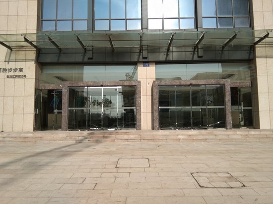 百胜步步高大厦 