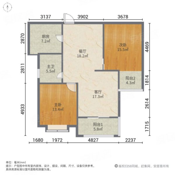 保利叶上海(一期公寓住宅)2室2厅1卫80㎡南北270万