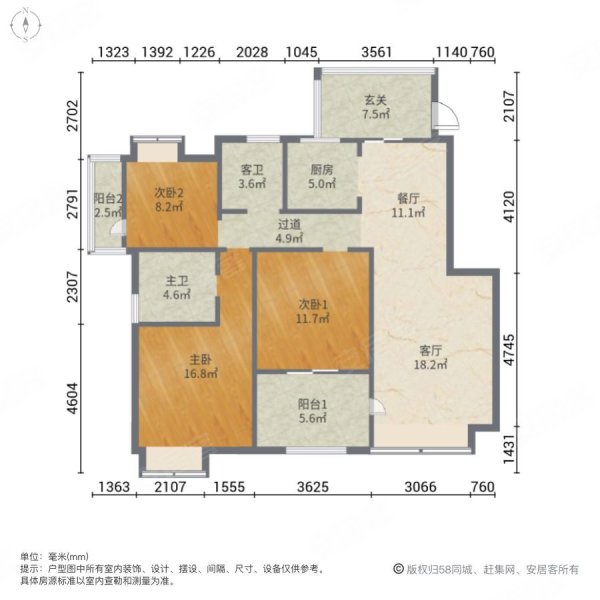 兩江春城春麓苑高樓層視野好近地鐵雙衛格局