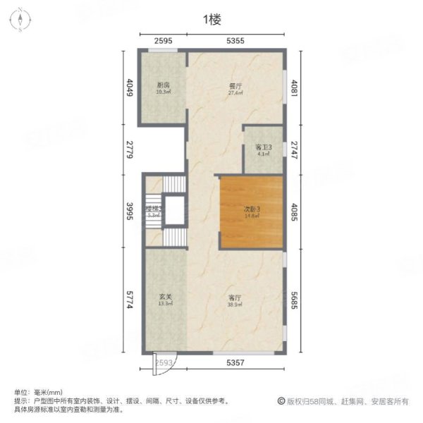 华侨城天鹅湖(别墅)7室3厅5卫366.58㎡南1680万