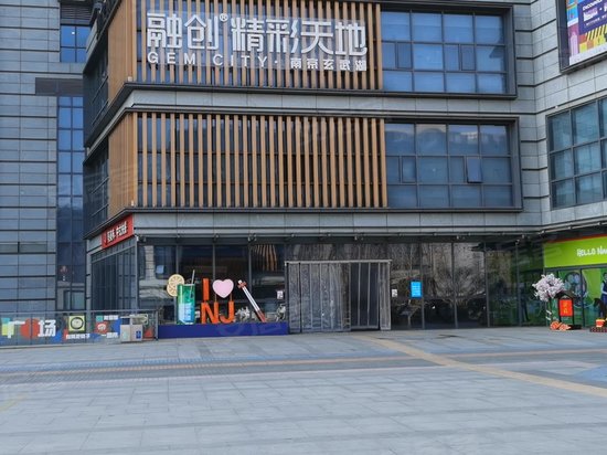 融创精彩天地(办公) 