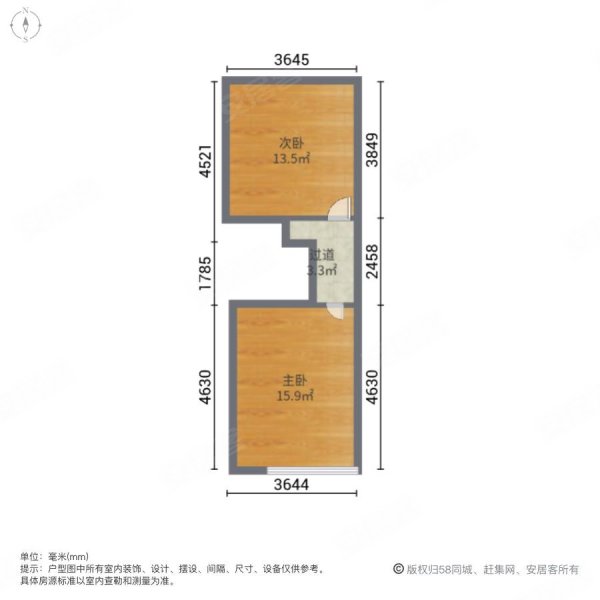 海伦中心2室2厅1卫44.26㎡南北33.8万