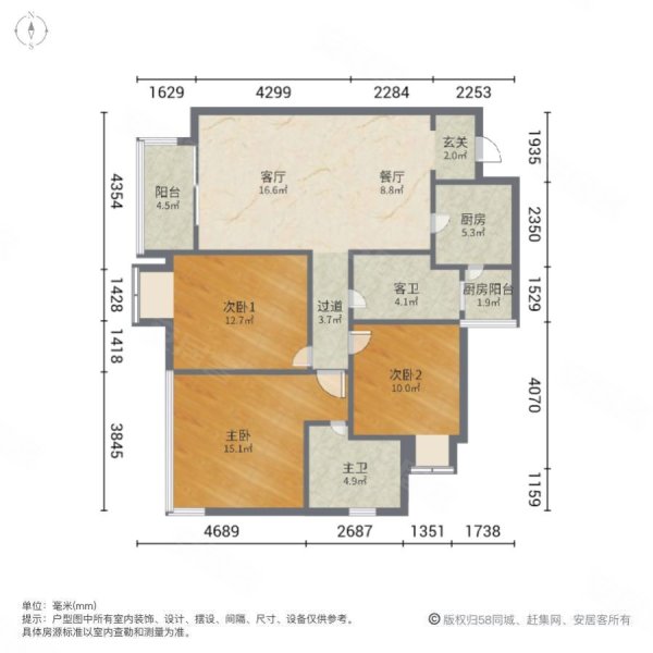 急售90万 精装套三 跃层 南北通透 可按揭 包税 法拍房,招商依云上城